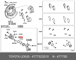 ПЫЛЬНИК 47775-22010 Toyota lexus