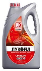 Масло моторное 19431 LUKOIL