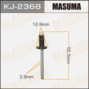 Заклепка лючка топливного бака KJ2368 MASUMA