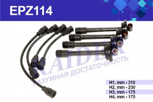 Провода высоковольтные системы зажигания (комплект) EPZ114 RAIDER