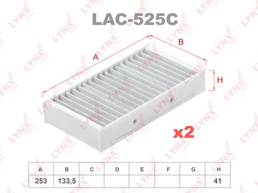 Фильтр салонный угольный LAC-525C LYNXAUTO