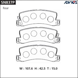 Колодки тормозные дисковые SN837P ADVICS